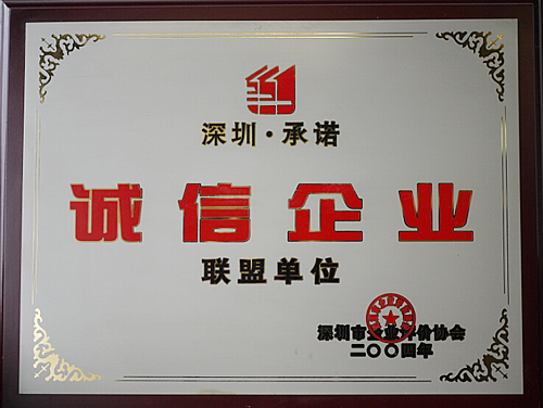 魚(yú)美人減肥瘦身誠(chéng)信企業(yè)